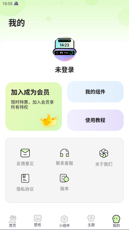 灵动屿app v1.4.0
