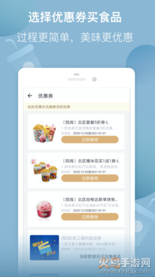 万达电影app最新版 v9.2.4