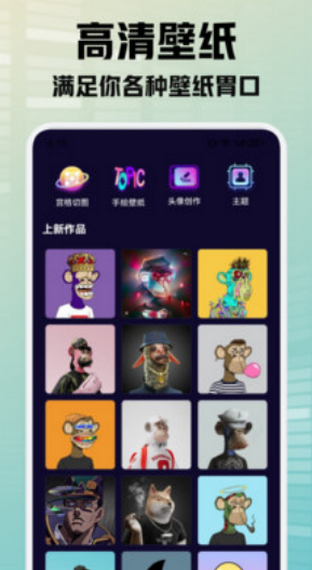 灵动秀壁纸app最新版 v1.1