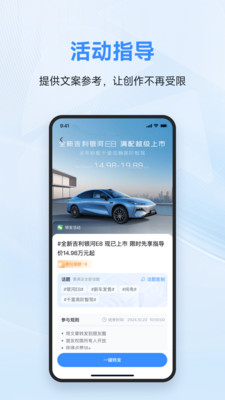 车享圈APP下载安装 v2.2.0