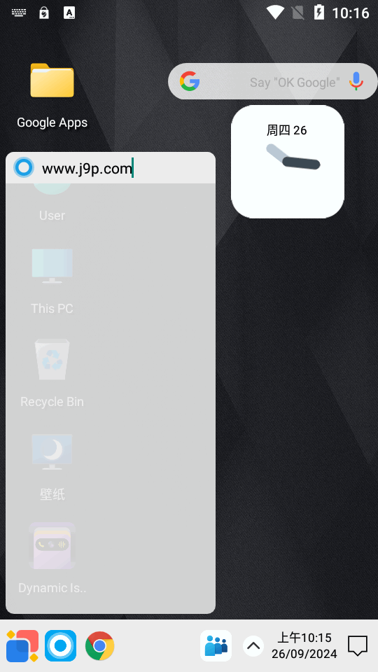 win12手机桌面启动器中文版 v8.7
