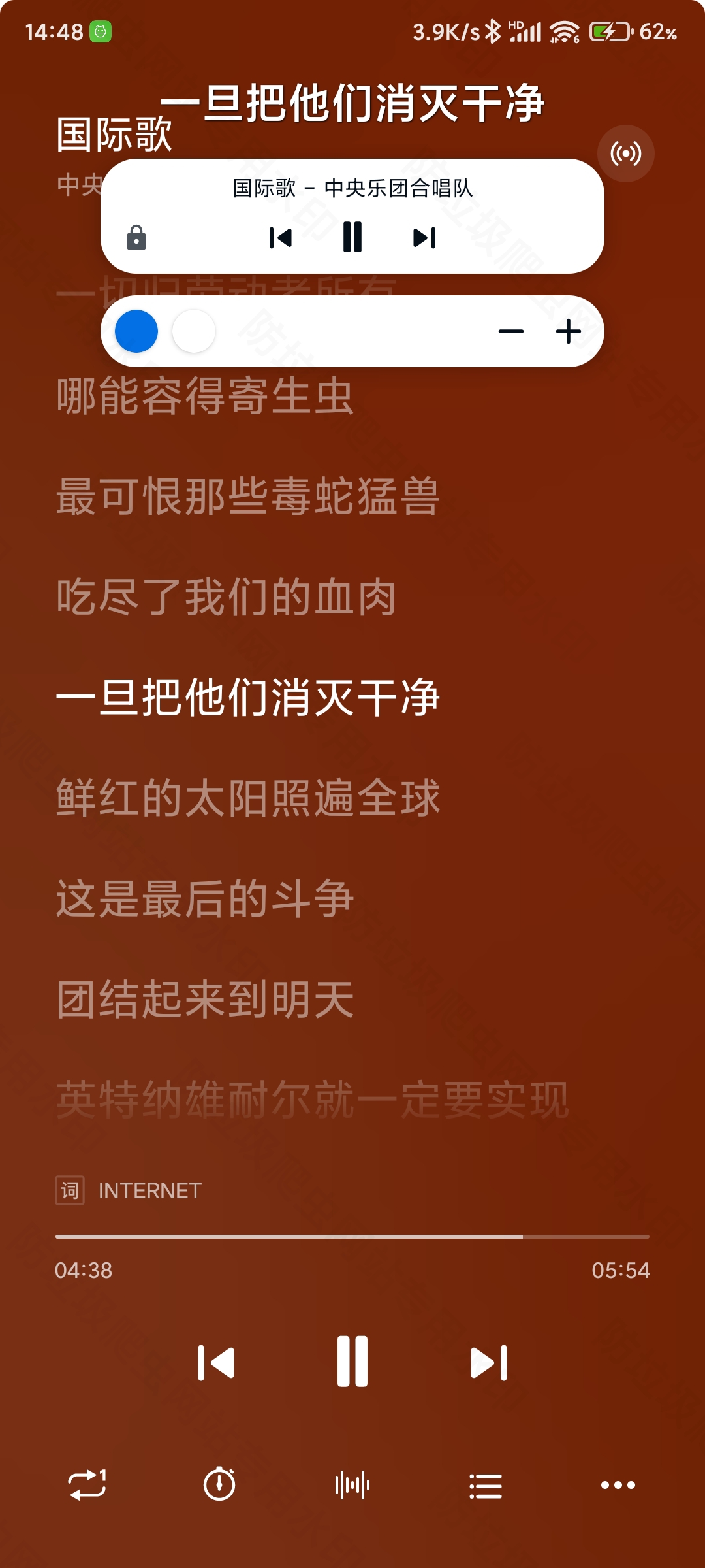 椒盐音乐app安卓 v11.1.0