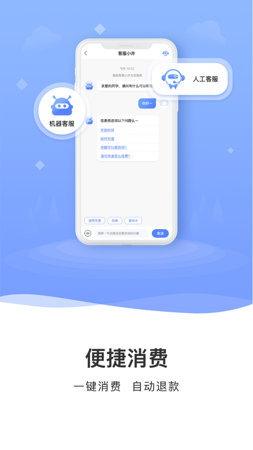 云达人app v3.0.7