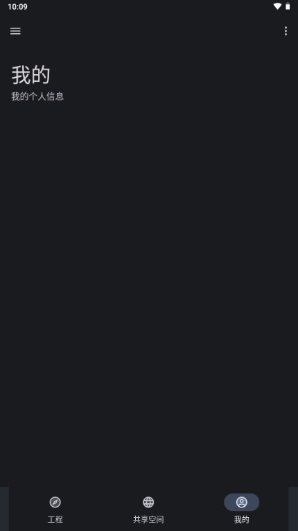 WebCat升级版官方免费版 v1.0.8