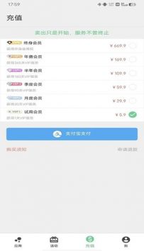 幻影分身app2026最新版下载 4.6.6