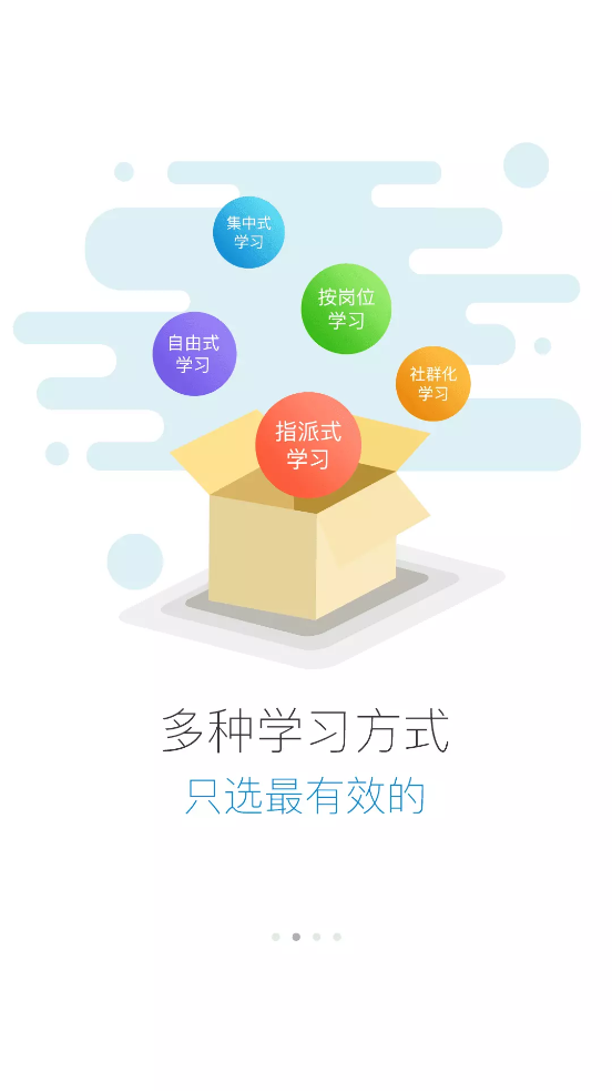 e乐学app v2905200