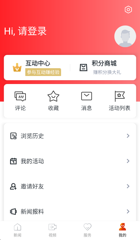 煲都黎川软件下载 v6.3.7
