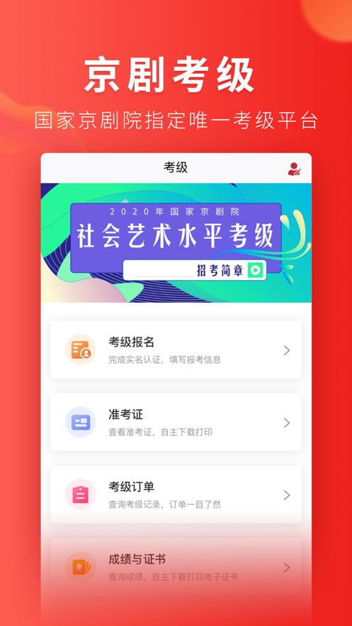 起范儿APP v3.1.3