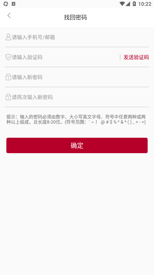 中银研修app下载最新版 v3.5.00