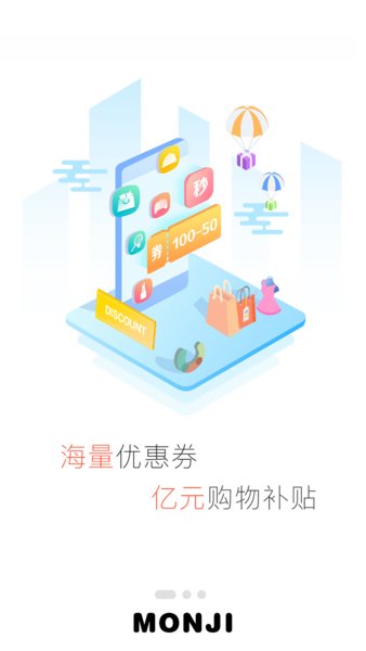 零创优品app v3.9.65