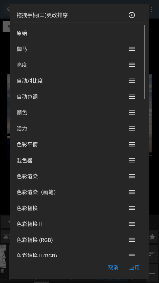 Photo Editor免费版 v12.1