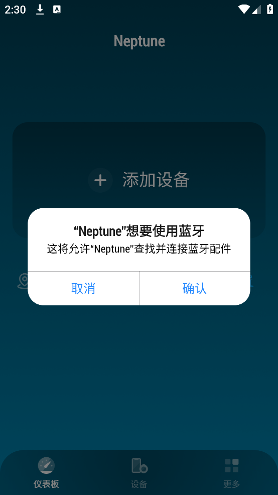 测小菲官方版 v1.01.00