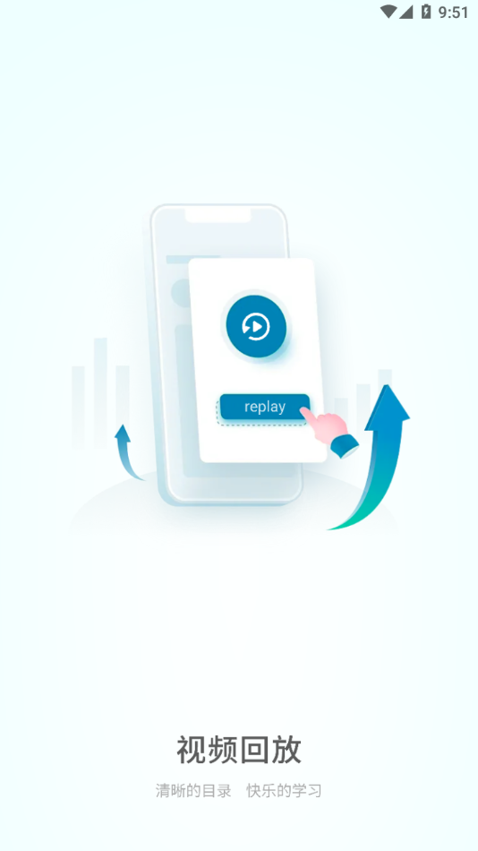 ie护理安卓版 v1.6.2