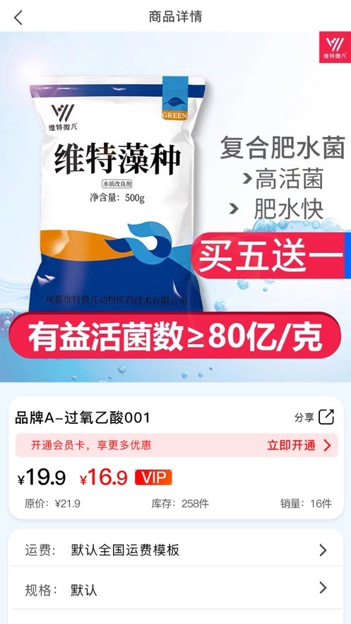 华农动康app v1.2.8.0