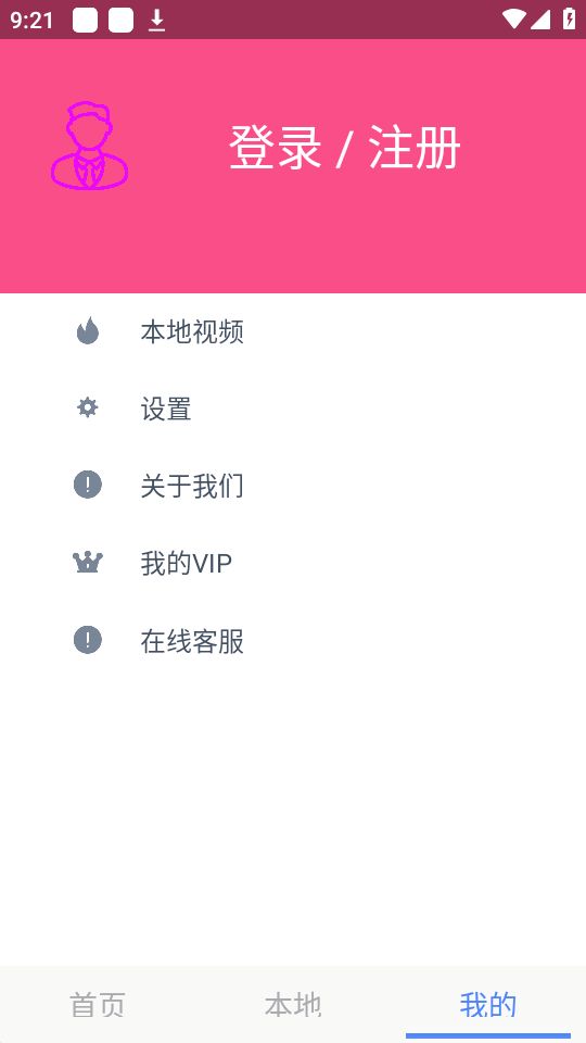 VR库APP最新版 v1.0.8