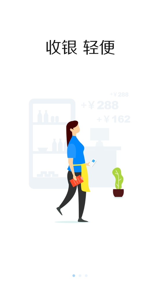 客如云智能云餐厅app v8.59.0