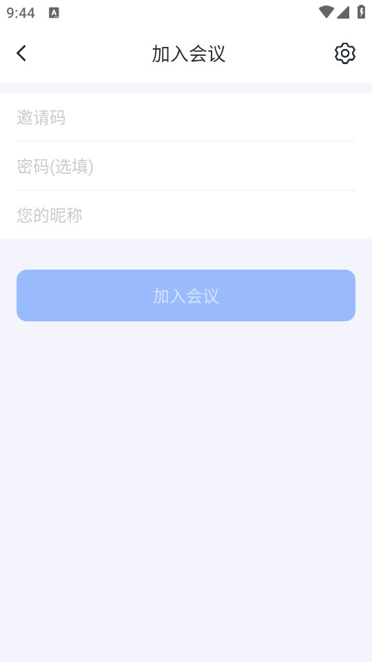 粤视会最新版 v3.40.14.19