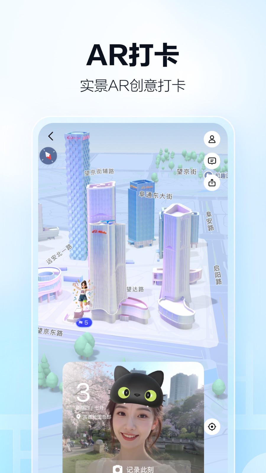 高德打车app最新版下载 15.19.0.2063