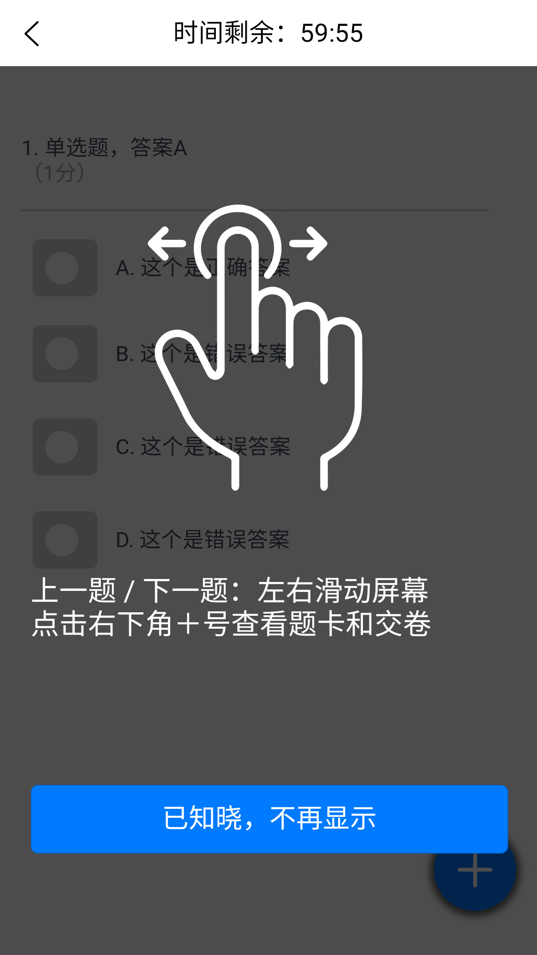 桂课在线app v1.7.0