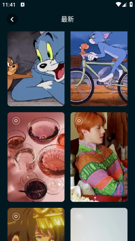 17图库app官方免费 v1.4