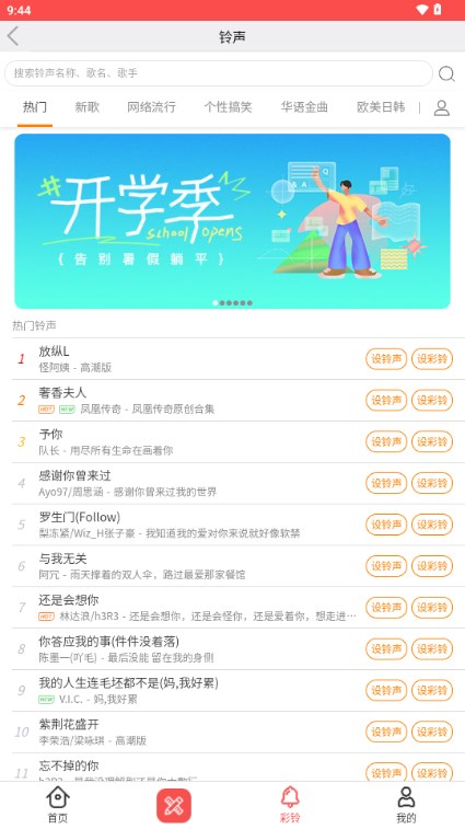 头像精灵app官方正版 v3.7.0