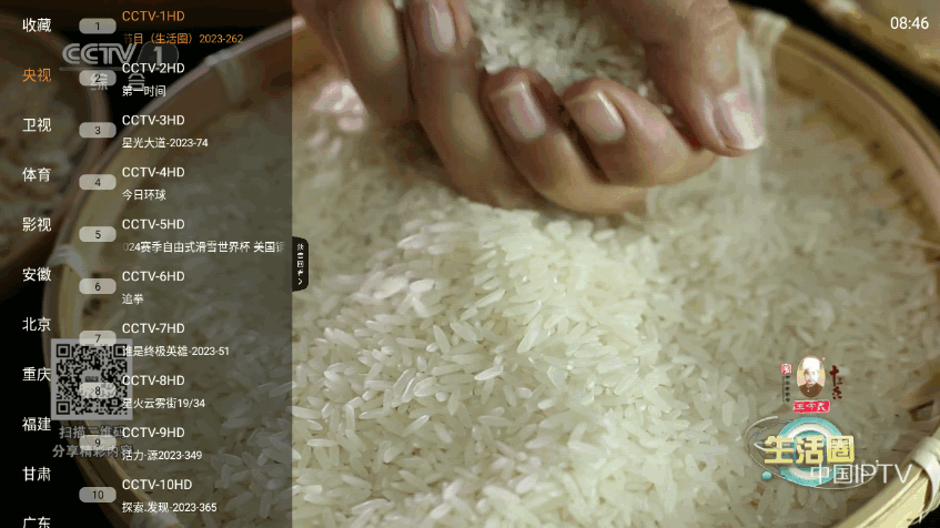 91看电视hd高清免费版 v1.3.0