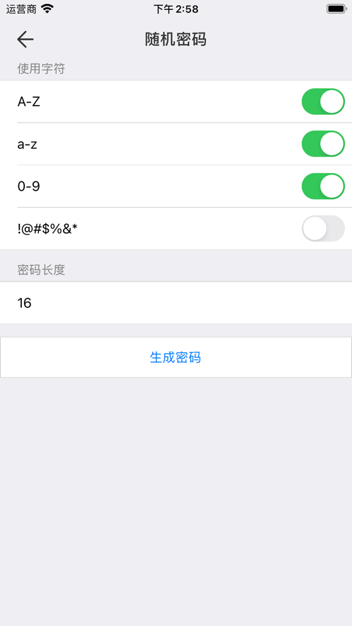 久久浏览器app免费安卓版下载 2.7.2.1001