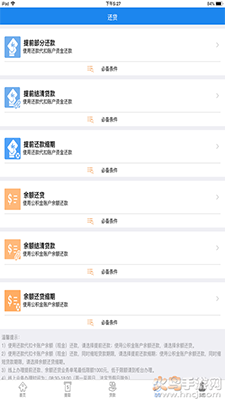 天津公积金app下载公积金提取 v5.7.3