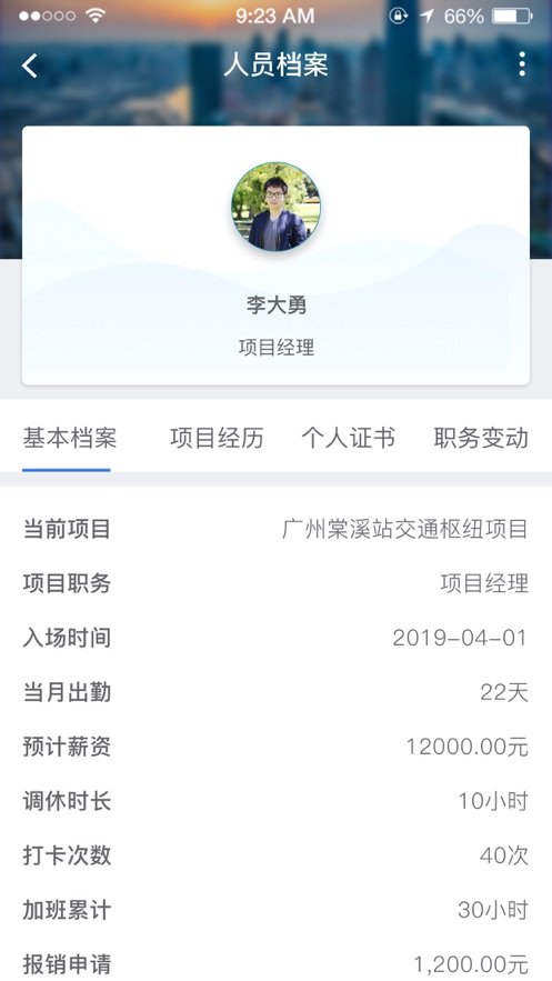 N云app最新版 v7.13.0