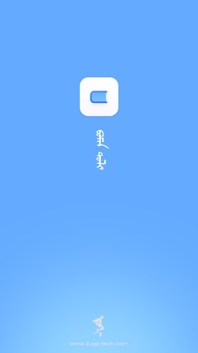 Bainu蒙古语聊天app 8.2.1安卓版 v8.2.1