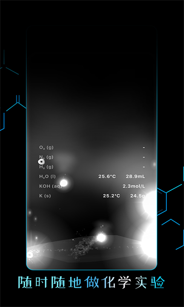 beaker烧杯中文版 v33000002