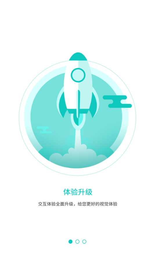 优鼎医护app下载 v2.2.0