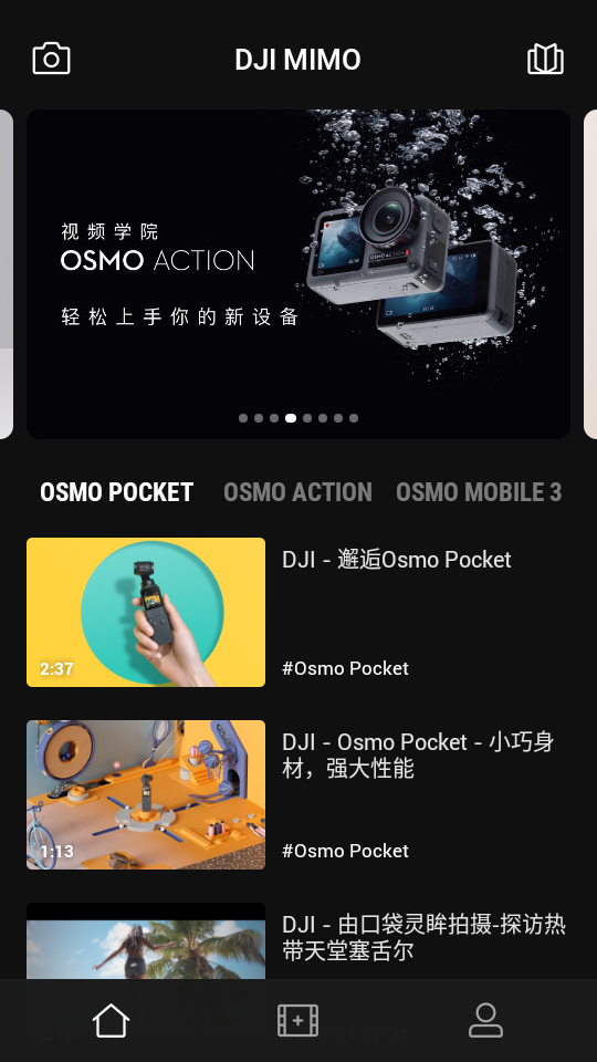 大疆手持云台app v2.6.9