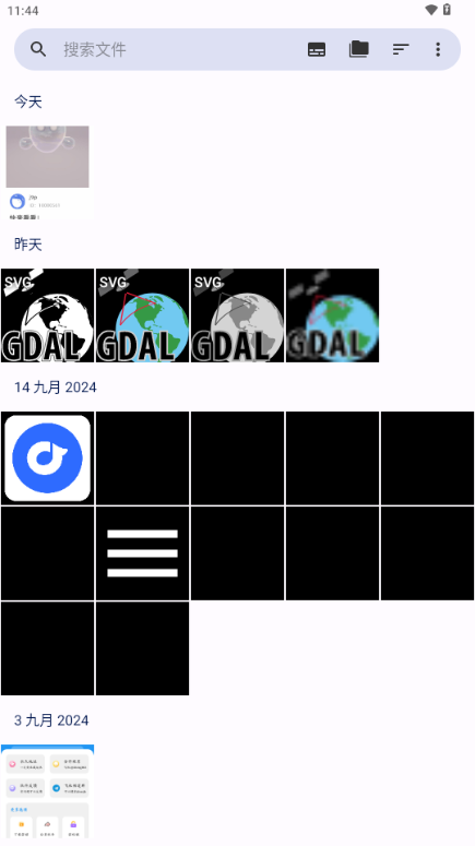 Fossify Gallery相册管理工具 v1.4.1