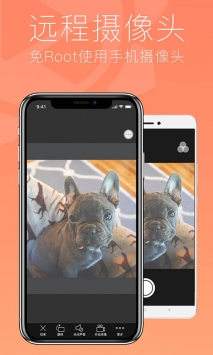 向日葵app下载安装最新版本 15.4.7.77487