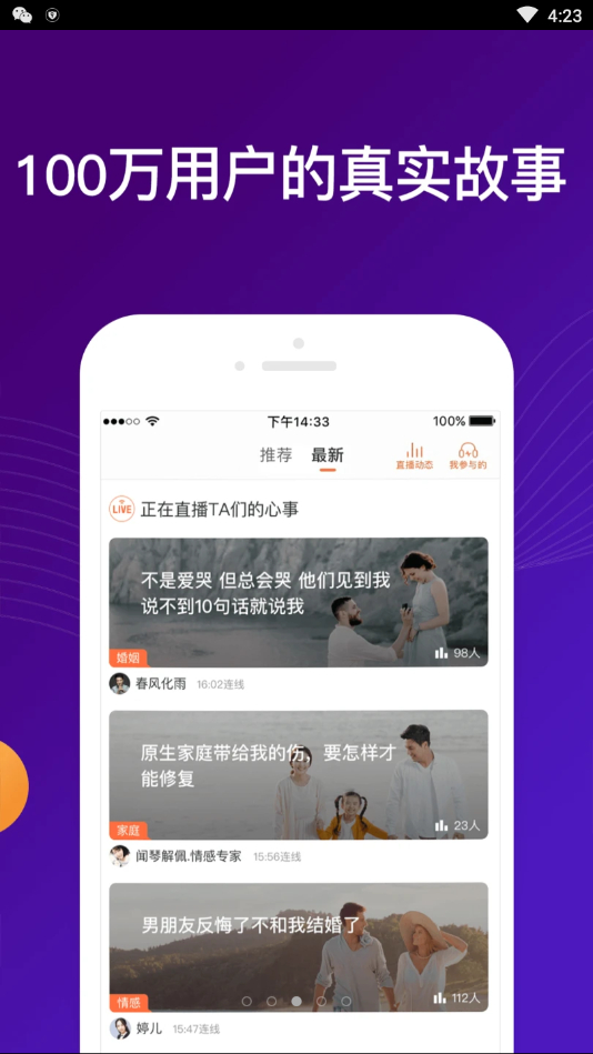 吗吗答最新版 8.5.1.2安卓版 v8.5.1.2