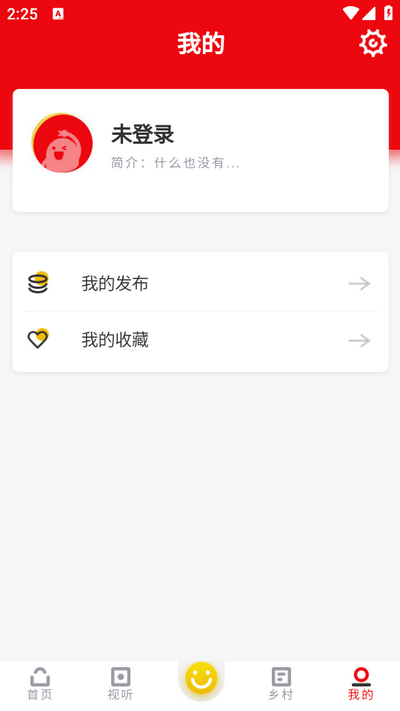 智慧保德app官方 v1.4.5