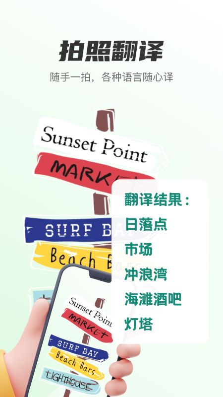 植物识别王app v2.1.4