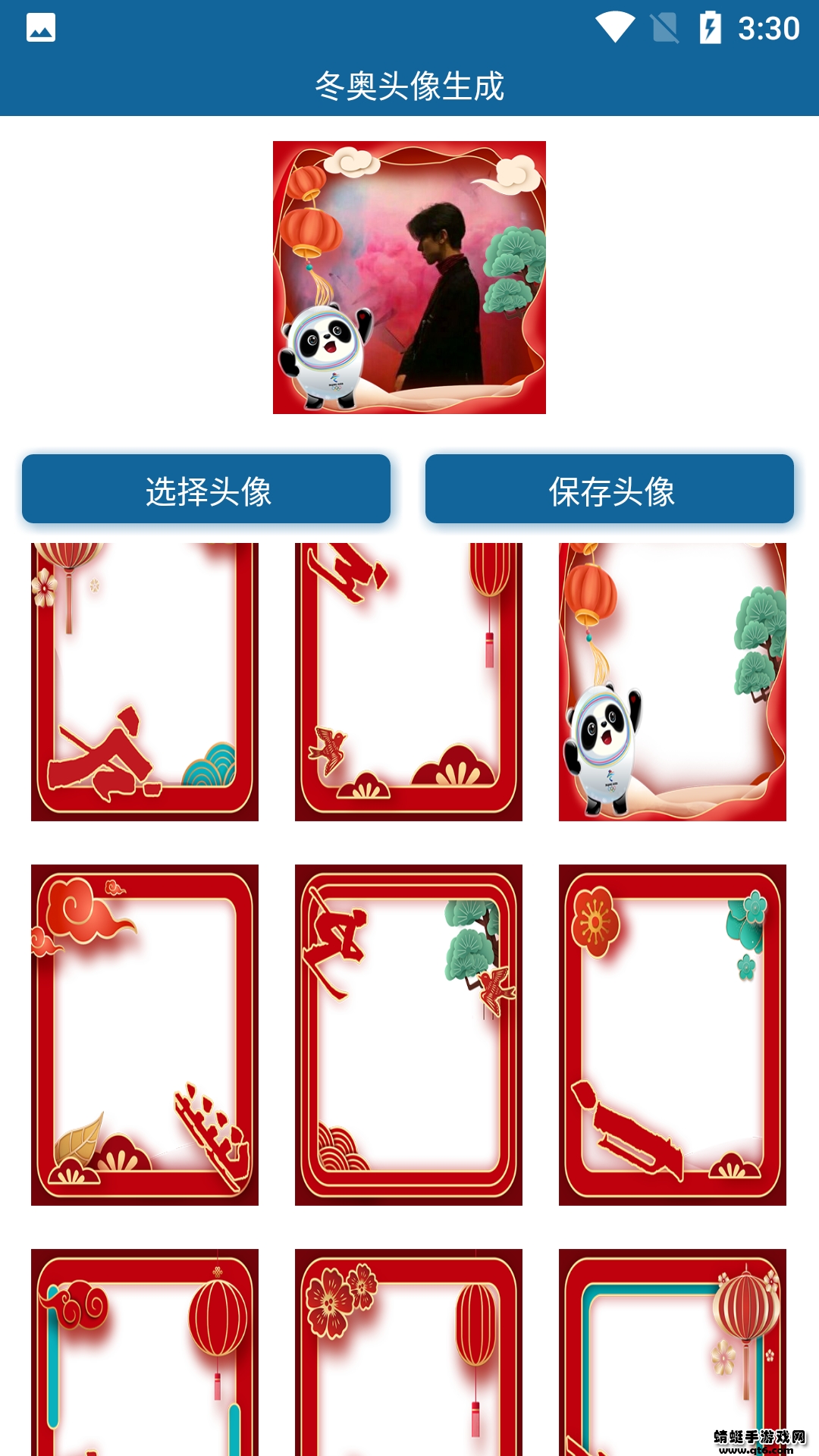 冬奥头像生成 1.0官方版 v1.0