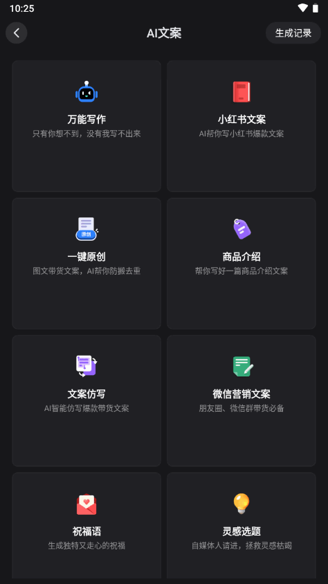 美图设计室免费版app v7.15.0