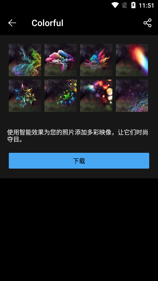 Photo Studio中文免费版 v2.8.7.4651