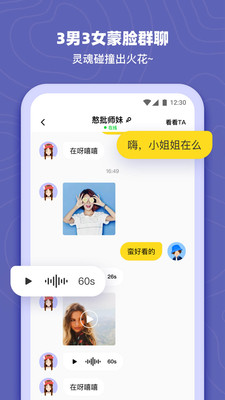 哔噜官方版 1.3.0安卓版 v1.3.0