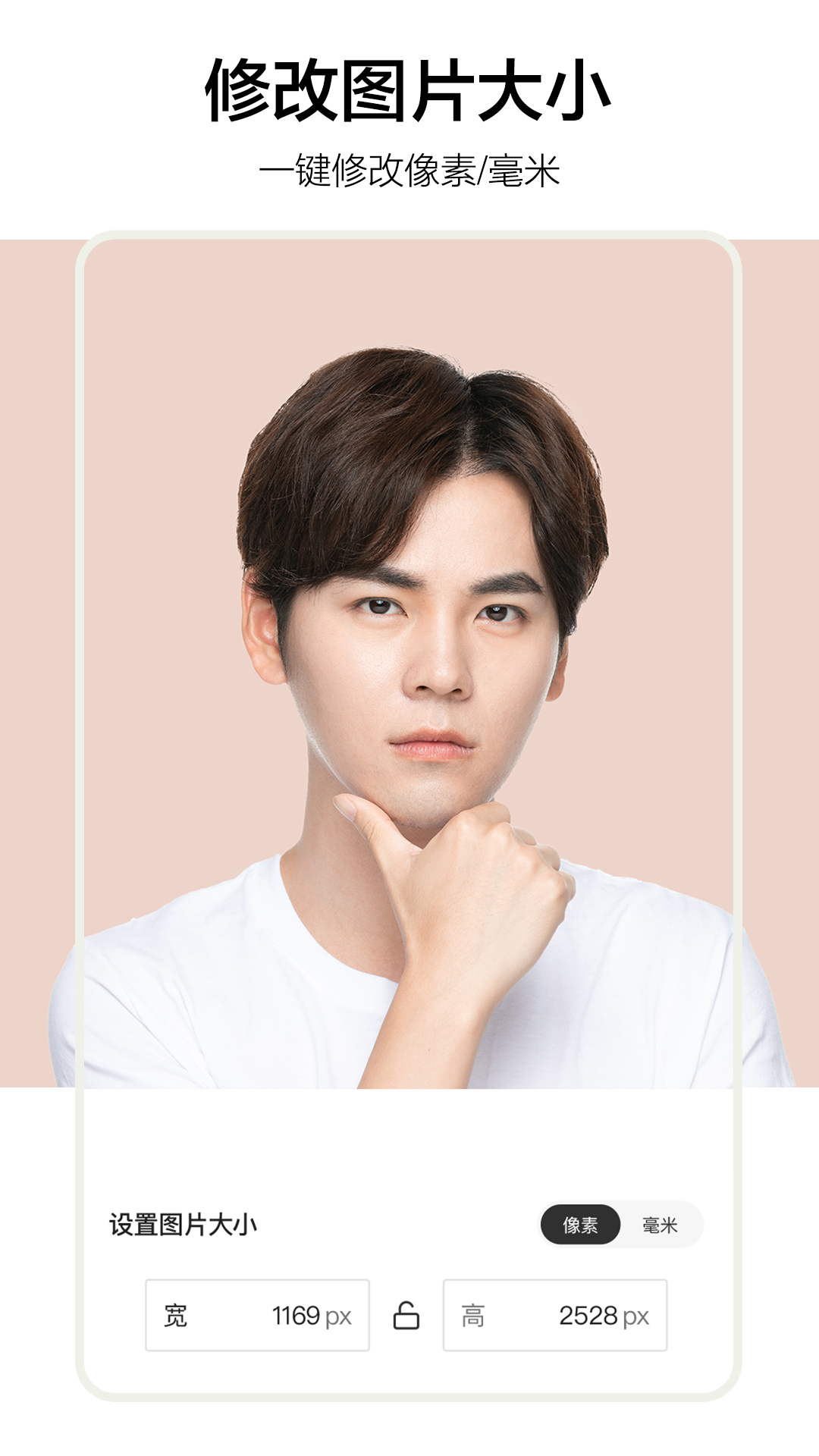 照片审核处理工具app最新版 v20242.0.3