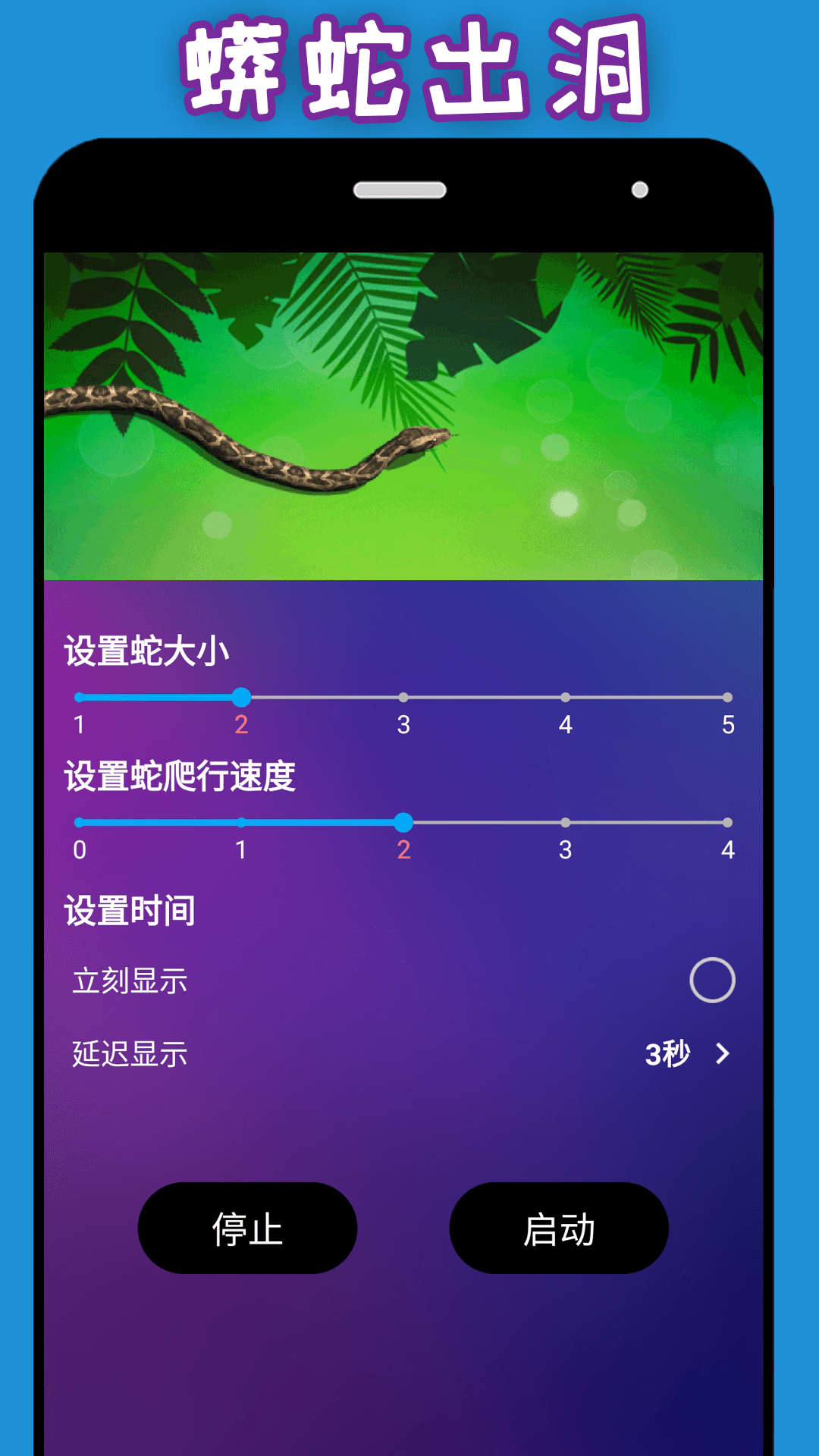 整人神器app下载1.4.2 1.4.2
