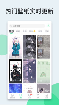 壁纸多多app v7.1.4.0