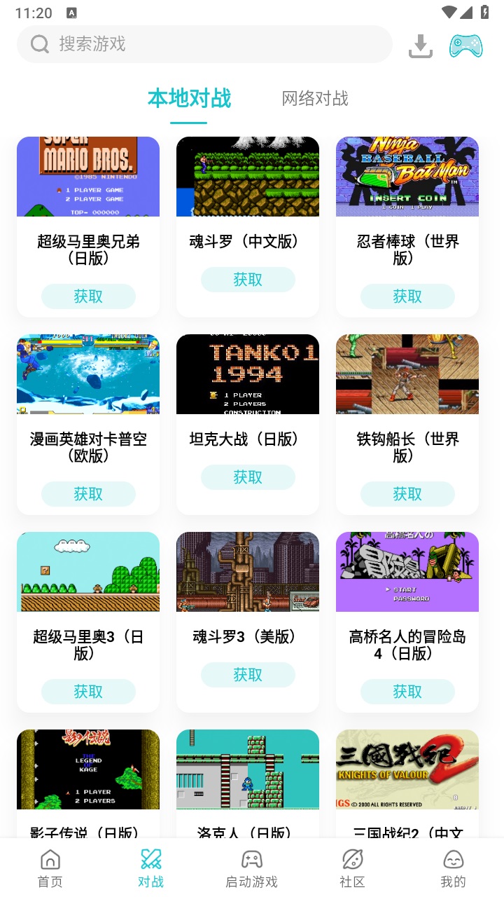 小鸡模拟器最新版2026版本 1.9.3手机版 v1.9.3