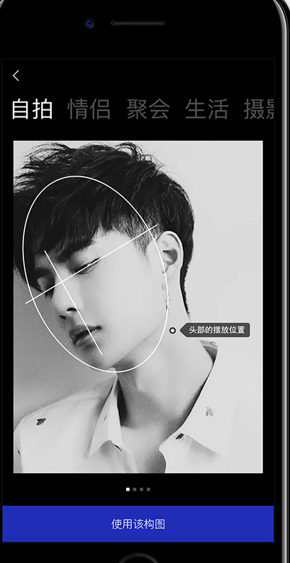 型影相机app安卓免费 v3.23.6