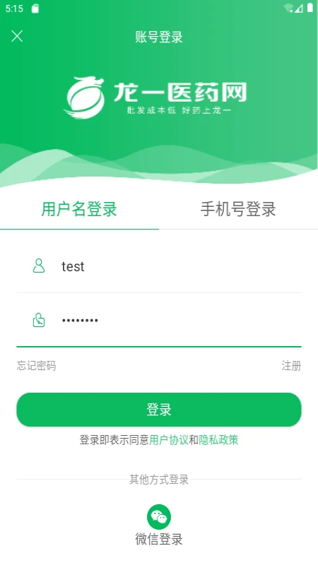 龙一医药 v3.2.6