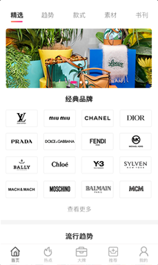 唯包网app v0.1.42
