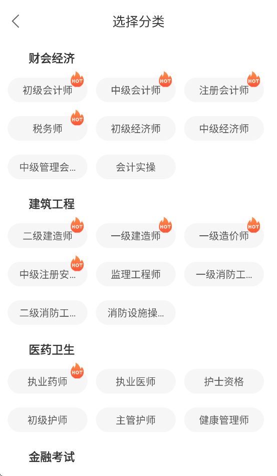 课乎app下载安装 v2.1.78